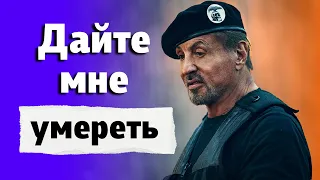 Неудержимые 4: Перерождение или Провал? Обзор без спойлеров и со спойлерами