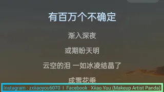 Christine Welch 一百万个可能 ‖ 伴奏音乐 KTV Music