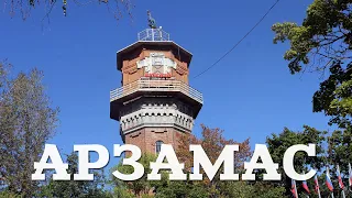 АРЗАМАС | НОВАЯ РЕАЛЬНОСТЬ, ГРАНТЫ, ЦЫГАНЕ И ПАРКОВКИ