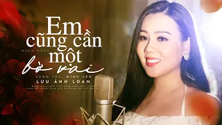 Em Cũng Cần Một Bờ Vai (St: Đình Văn) - Lưu Ánh Loan | MV OFFICIAL