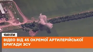 💥Знищення росіян разом з технікою: відео від 45 окремої артилерійської бригади ЗСУ