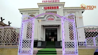 Ресторан Шохона Истаравшан 2024/ restaurant Shohona Istaravshan обзор 2024