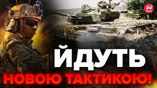 🔥 Наші хлопці роблять неймовірне! Боєць спецрозділу "Стугна" ексклюзивно про наступ на Півдні