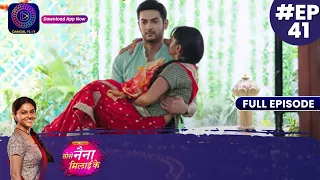 Tose Nainaa Milaai Ke | Rajeev Found Kuhu Room | 21 October 2023 | Full Episode 41| Dangal TV