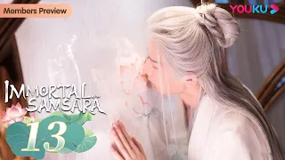 [Immortal Samsara] EP13 | Xianxia Fantasy Drama | Yang Zi / Cheng Yi | YOUKU