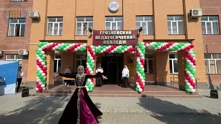 В Грозненском педагогическом колледже прошла торжественная линейка, посвящённая Дню знаний