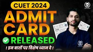 CUET 2024 Admit Card Released | Self declaration & Important Instruction | Vaibhav Sir