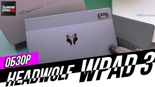 ⚫ Tablet HEADWOLF WPad 3 - REVIEW and TESTS