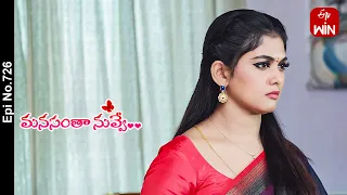 Manasantha Nuvve | 14th May 2024 | Full Episode No 726 | ETV Telugu