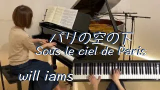 【パリの空の下 Sous le ciel de Paris/ユベール･ジロー   ピアノ】  ポール･モーリア   PAUL MAURIAT  映画『巴里の空の下セーヌは流れる』挿入歌