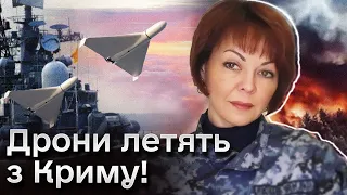 ❗❗ Дрони знову летять з Криму! Нова-стара тактика росіян | ГУМЕНЮК