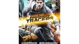 Tracers 2015 1080p BluRay