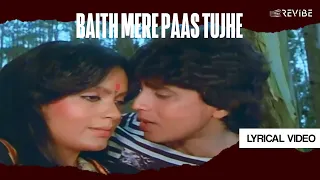 Baith Mere Paas Tujhe Male (Lyrical Video) | Suresh Wadkar | Yaadon Ki Kasam