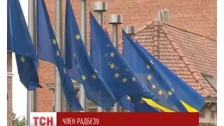 Вступає в силу Угода про зону вільної торгівлі між Україною та ЄС