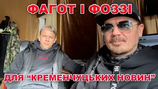 Кременчуцькі новини від 22.10.2021 року. Вечірній випуск