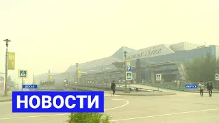 Новостной выпуск в 12:00 от 04.07.21 года. Информационная программа «Якутия 24»