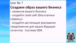 мастер класс Оптовый бизнес без вложений   Андрей Гук