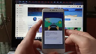 FRP XIAOMI REDMI 4X - СБРОС АККАУНТА GOOGLE ANDROID 7 MIUI 9