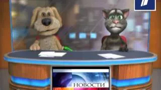 Новости на первом канале Тома и Бена. Покупка игры