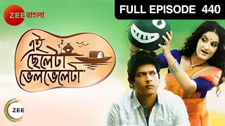 Ei Chheleta Bhelbheleta-Love Story of Abir & Shaluk | Indian Popular TV Serial | Ep 440 | Zee Bangla