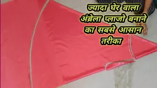 Full Gher Wala Umbrella Palazzo Cutting and Stitching in Hindi