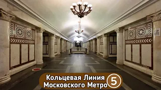 Проехал Всю Кольцевую Линию Московского Метрополитена