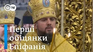 Митрополит Епіфаній обіцяє: жодних захоплень храмів і незалежність ПЦУ | DW Ukrainian