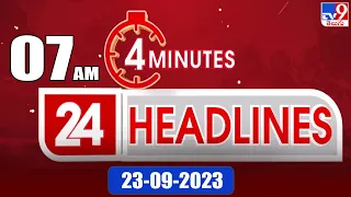 4 Minutes 24 Headlines | 7 AM | 23-09-2023 - TV9