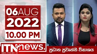 ITN News Live 2022-08-06 | 10.00 PM