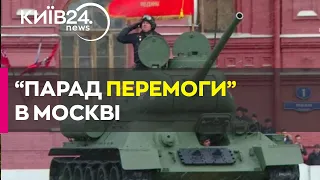 На параді "второй армии мира" був лише один танк Т-34