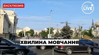 Минута молчания в Одессе! / Последние новости, 1 октября, День защитников Украины | Odesa.LIVE