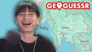 Geoguessr แผนที่ประไทยไทย เน้นเดา555+