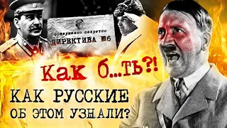 Гитлер был в бешенстве! Крах операции «Цитадель» из-за секретного спецназа НКВД «Белые призраки»