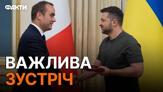 ЗЕЛЕНСЬКИЙ зустрівся з міністром оборони Франції