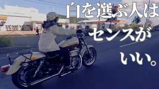 ハーレー女子、納車ツーリング。