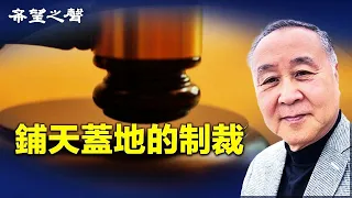 袁弓夷：47人被重判，震驚國際，真不明白香港如何「由治及興」？搞初選為何是犯罪？如同川普莫名被定罪一樣。就等黎智英案，國際一定重鎚制裁。【袁弓夷關注】