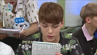 [My Little Television] 마이 리틀 텔레비전 - Seventeen, Completed my little television rogosong~ 20160702