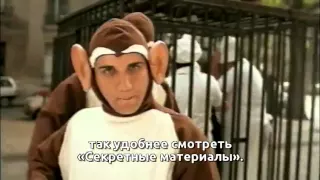 Bloodhound Gang - The bad touch (перевод субтитры)