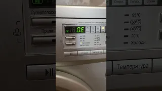 Ошибка ОЕ в стиральной машине LG