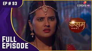 Rishi ने भरी Tanu की मांग! | Kasam | कसम | Full Episode | Ep. 93