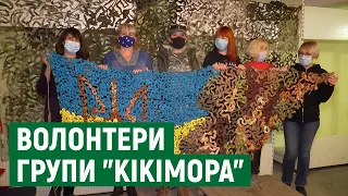 Сьомий рік поспіль миколаївські волонтерки плетуть маскувальні сітки