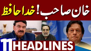 Big Wicket Down | Dunya News Headlines 11:00 AM | 28 May 2023