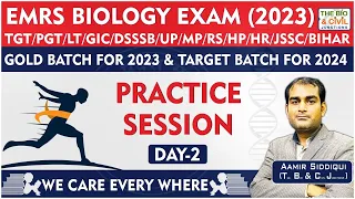 UP TGT/PGT/LT/GIC/KVS/JSSC/CG BIOLOGY || #EMRS_PRACTICE_SESSION-2 || Aamir Sir || THE BIO JUNCTION