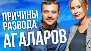 Эмин Агаларов разводится из-за Полины Гагариной? Разбор астролога