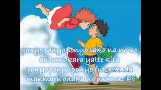 Ponyo On The Cliff Lyrics