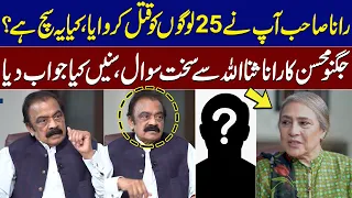 Jugnu Mohsin Tough Question To Rana Sanaullah | Intikhab Jugnu Mohsin Ke Sath | Talk Show SAMAA