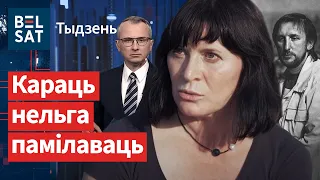 Як караць адказных за забойства Алеся Пушкіна. Што рабіць, калі пазбавяць грамадзянства РБ / Тыдзень