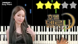 Heize (헤이즈) - Can You See My Heart (내 맘을 볼수 있나요) | Hotel Del Luna OST 《Piano Tutorial》 ★★★☆☆ [Sheet]