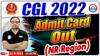 SSC CGL Admit card out | CGL Tier 1 Admit Card Download | SSC CGL Update by Ankit Bhati sir