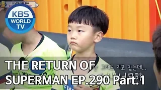 The Return of Superman | 슈퍼맨이 돌아왔다 - Ep.290 Part. 1 [ENG/IND/2019.08.18]